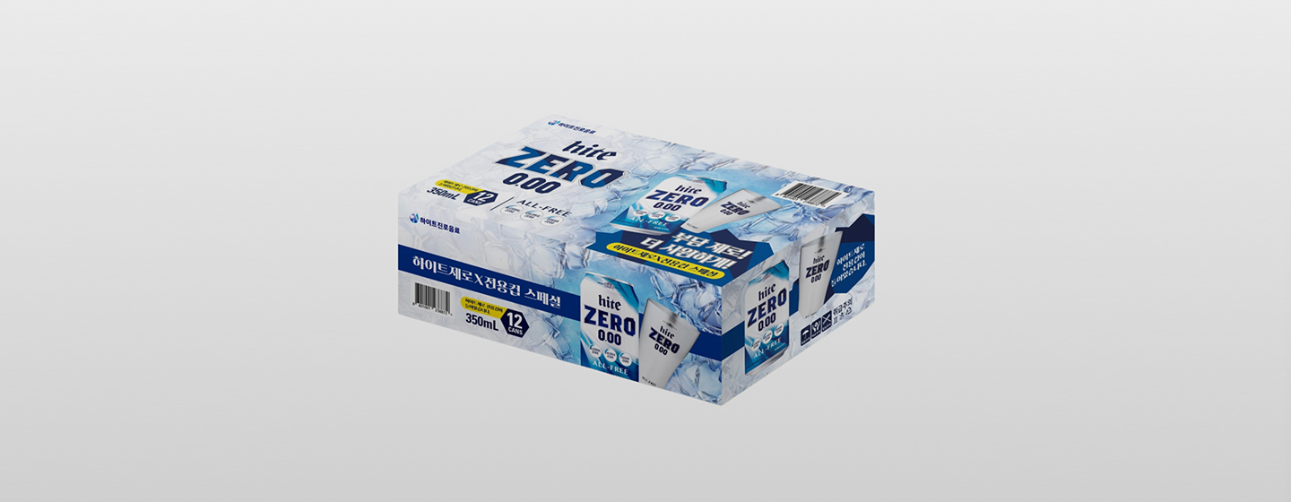하이트 제로 신제품 패키지